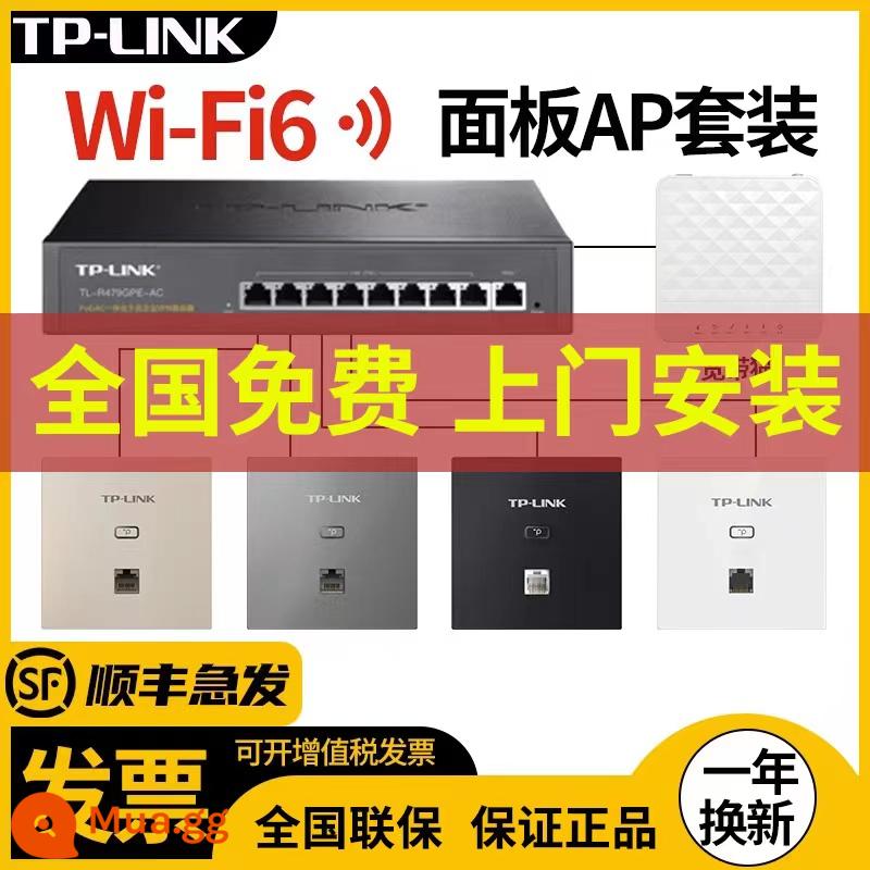 [Shunfeng] Bảng điều khiển ap không dây TP-LINK phủ sóng wifi toàn bộ ngôi nhà Cổng Gigabit băng tần kép mạng chung đường 86 loại bộ định tuyến biệt thự Daping số 6 mạng gia đình ac nhà POE - Bảng điều khiển 3000M có siêu liên kết trong cửa hàng