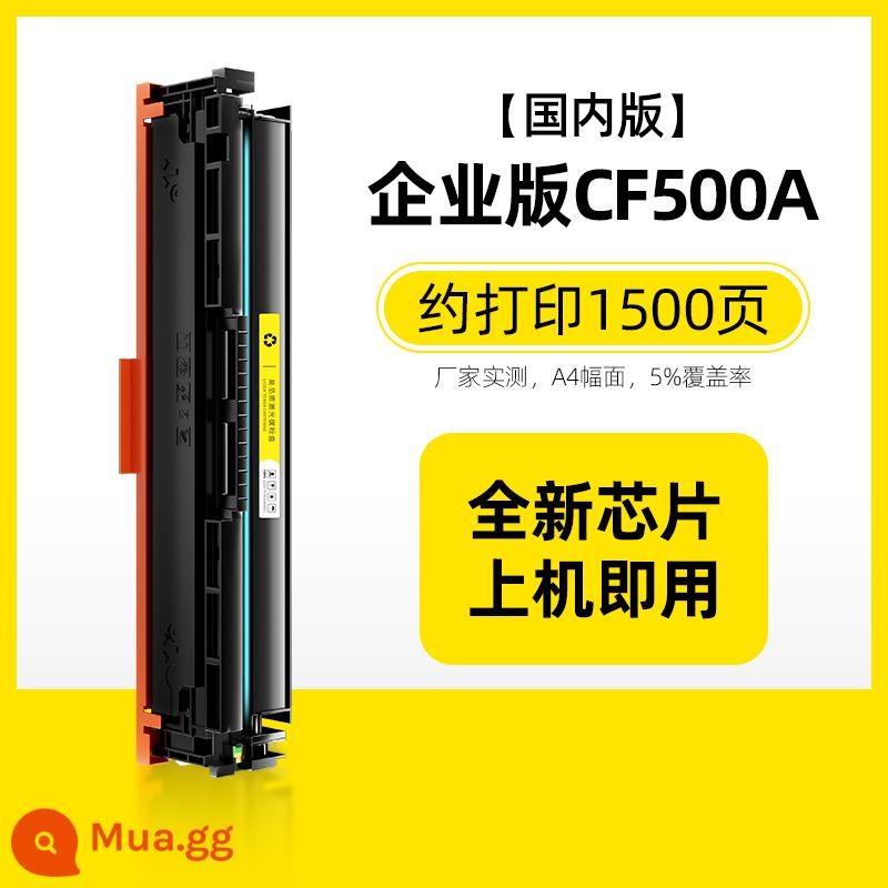 Tuojia phù hợp với hộp mực HP m281fdw hộp mực hp m254dw HP202A 203A CF540A CF500A M280nw dn M281fdn hộp mực máy in màu hộp mực hộp mực - [Phiên bản doanh nghiệp 1500 trang] Màu vàng (có chip/dễ thêm bột)