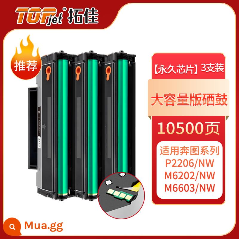 Thích hợp cho hộp mực Bentu m6202nw pd213 dễ dàng thêm bột hộp mực p2206nw pantum P2210W M6206w m6603nw hộp mực bột carbon với hộp mực máy in laser chip - [Set Giảm Giá]❤Phiên bản nâng cấp 3 gói [Chip vĩnh viễn] - giá trung bình 59