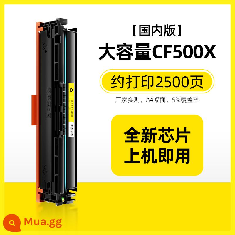 Tuojia phù hợp với hộp mực HP m281fdw hộp mực hp m254dw HP202A 203A CF540A CF500A M280nw dn M281fdn hộp mực máy in màu hộp mực hộp mực - [Phiên bản dung lượng lớn 2500 trang] Màu vàng (có chip/dễ thêm bột)