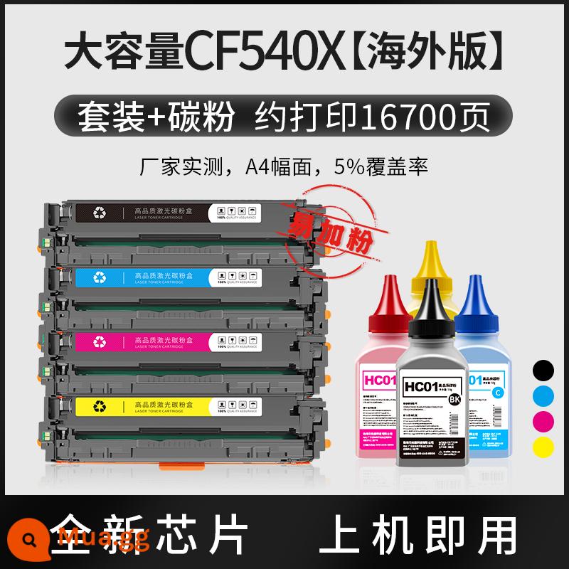 Tuojia phù hợp với hộp mực HP m281fdw hộp mực hp m254dw HP202A 203A CF540A CF500A M280nw dn M281fdn hộp mực máy in màu hộp mực hộp mực - Phiên bản nước ngoài [phiên bản dung lượng lớn 540X bốn màu + bộ mực] -16700 trang