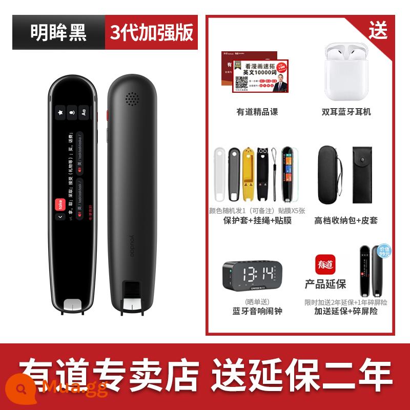 [Độc quyền chính thức] Bút từ điển NetEase Youdao X5 Bút đọc điểm P5 Phiên bản cuối cùng Bút dịch X3S Học tiếng Anh Học sinh trung học cơ sở Học sinh trung học Học sinh đại học Học sinh tiểu học Nhật Bản Hàn Quốc Bút đọc điểm 3.0 - [Bán chạy] Thế hệ thứ 3 [Phiên bản nâng cao] Đen - Thích hợp cho trẻ từ 3-24 tuổi trở lên [30 triệu từ]