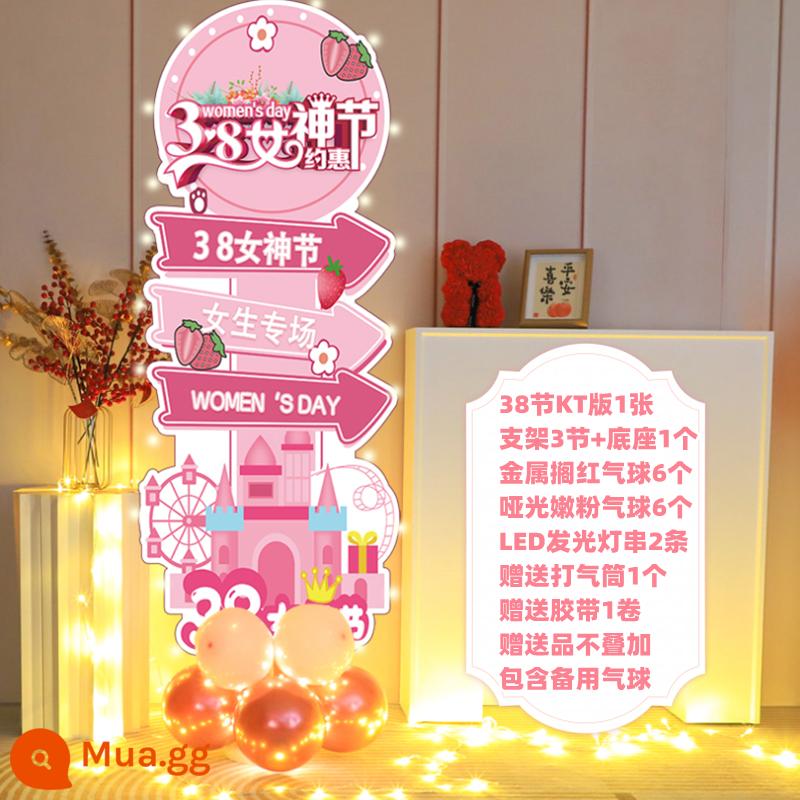 38 Ngày của Nữ thần Happy Balloon Trang trí Cửa hàng Trang sức Ngày của Phụ nữ Trung tâm Mua sắm Cửa sổ Cửa sổ Bố cục Cột Nền - Đèn cột 38 tiết phiên bản KT kiểu 04+