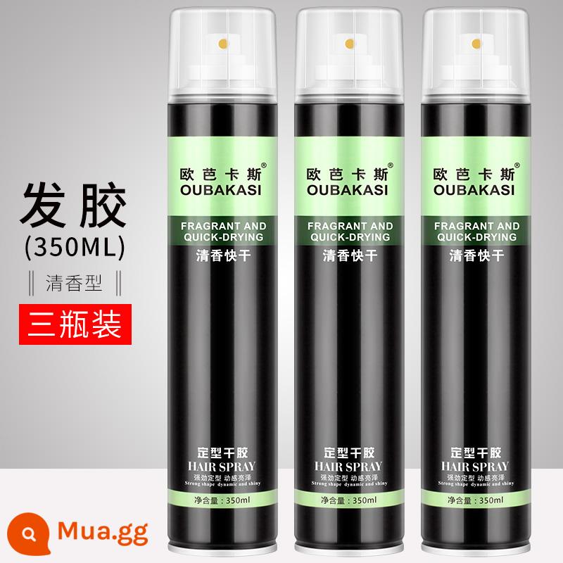 Xịt keo khô hương thơm Obakas keo xịt tạo kiểu mạnh mẽ lâu trôi không làm tổn thương tóc không thể mua được nước tạo kiểu dạng gel màu trắng - 3 chai