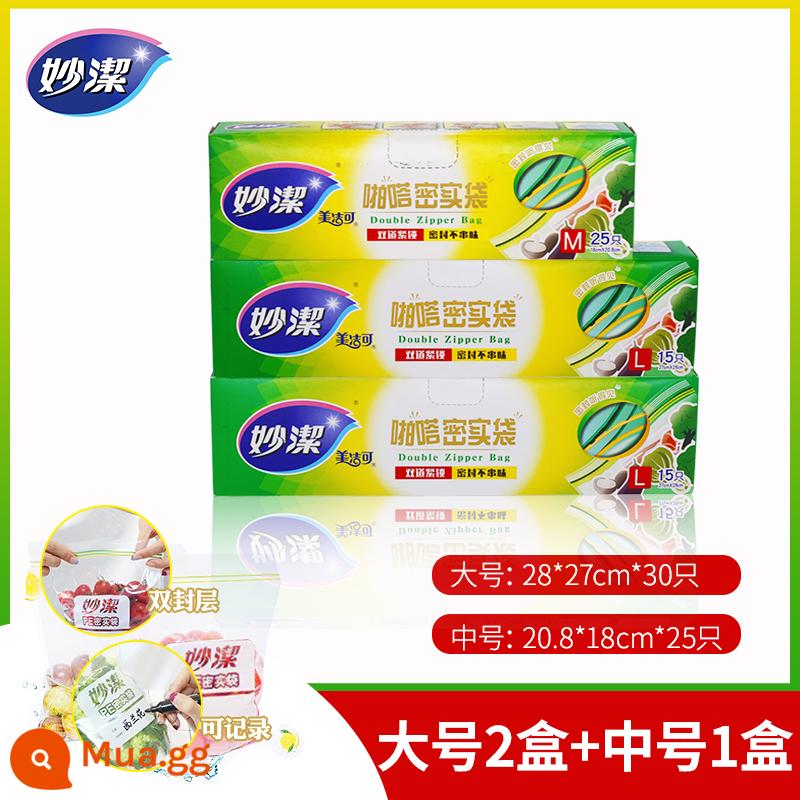 Miaojie túi tươi niêm phong thực phẩm thực phẩm - [Niêm phong kép] 2 hộp cỡ lớn + 1 hộp cỡ vừa (tổng cộng 55 chiếc)