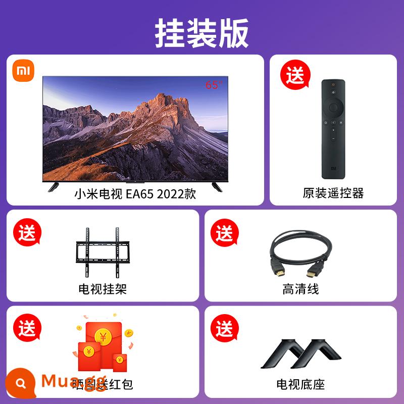 【88vip full 1000-100】Xiaomi TV EA65 full màn hình 65 inch giọng nói trường xa độ nét cực cao - Phiên bản có thể gắn kết giọng nói trường xa Xiaomi EA65 inch 4k