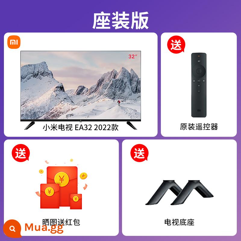 【88vip full 1000-100】Xiaomi TV EA65 full màn hình 65 inch giọng nói trường xa độ nét cực cao - Phiên bản ghế ngồi điều khiển từ xa Xiaomi EA32 inch bằng giọng nói