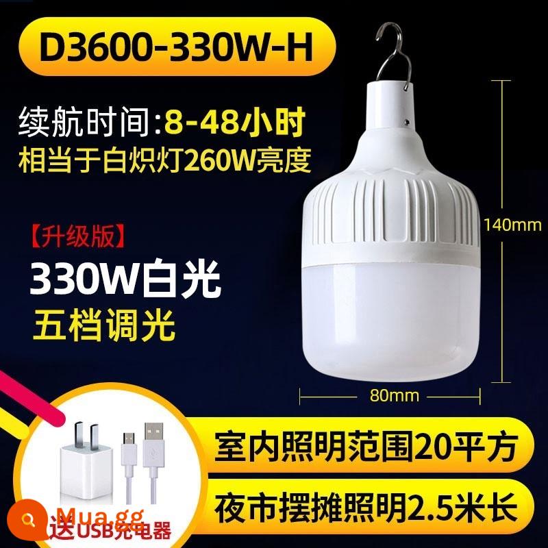 Mất điện khẩn cấp 30w mặt trăng thông minh có thể sạc lại pin lithium tiết kiệm năng lượng bóng đèn LED ngoài trời gian hàng chợ đêm bóng đèn sạc - Nổi bật đèn trắng 330w-H, thời lượng pin 48H, kèm sạc