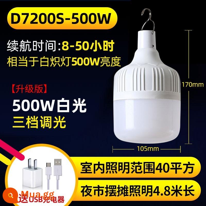 Mất điện khẩn cấp 30w mặt trăng thông minh có thể sạc lại pin lithium tiết kiệm năng lượng bóng đèn LED ngoài trời gian hàng chợ đêm bóng đèn sạc - Đèn trắng siêu sáng 500w cùng thời lượng pin 50H và sạc “nâng cấp độ sáng”