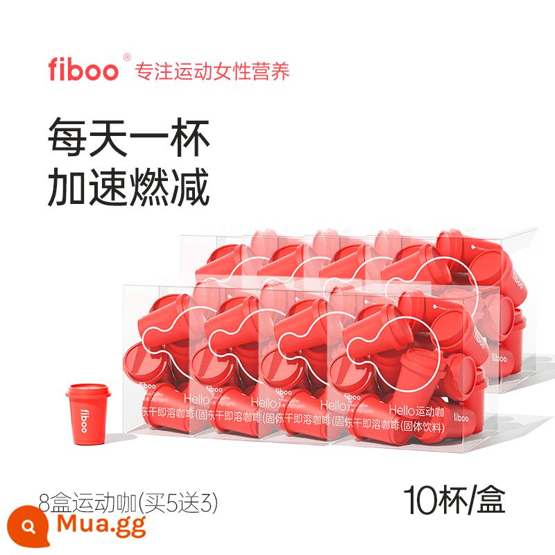 cà phê đen fiboo uống liền cà phê hòa tan pha thủ công thể dục thể thao cà phê ủ lạnh cà phê đen nguyên chất của Mỹ sảng khoái - 8 hộp [mua 5 tặng 3]