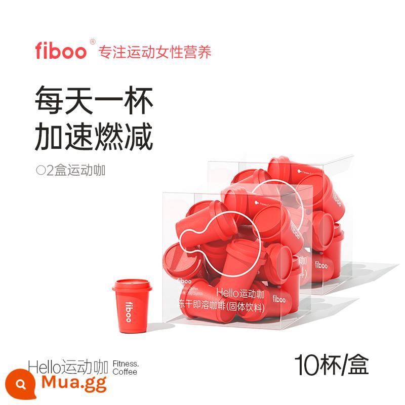 cà phê đen fiboo uống liền cà phê hòa tan pha thủ công thể dục thể thao cà phê ủ lạnh cà phê đen nguyên chất của Mỹ sảng khoái - 2 hộp [giá bình dân]