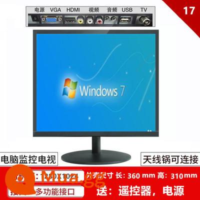 Màn hình 24 inch 19/22/17 HD HDMI bề mặt không viền Màn hình hiển thị giám sát máy tính để bàn 27 inch - Màn hình 17 inch + TV đa năng [đen]