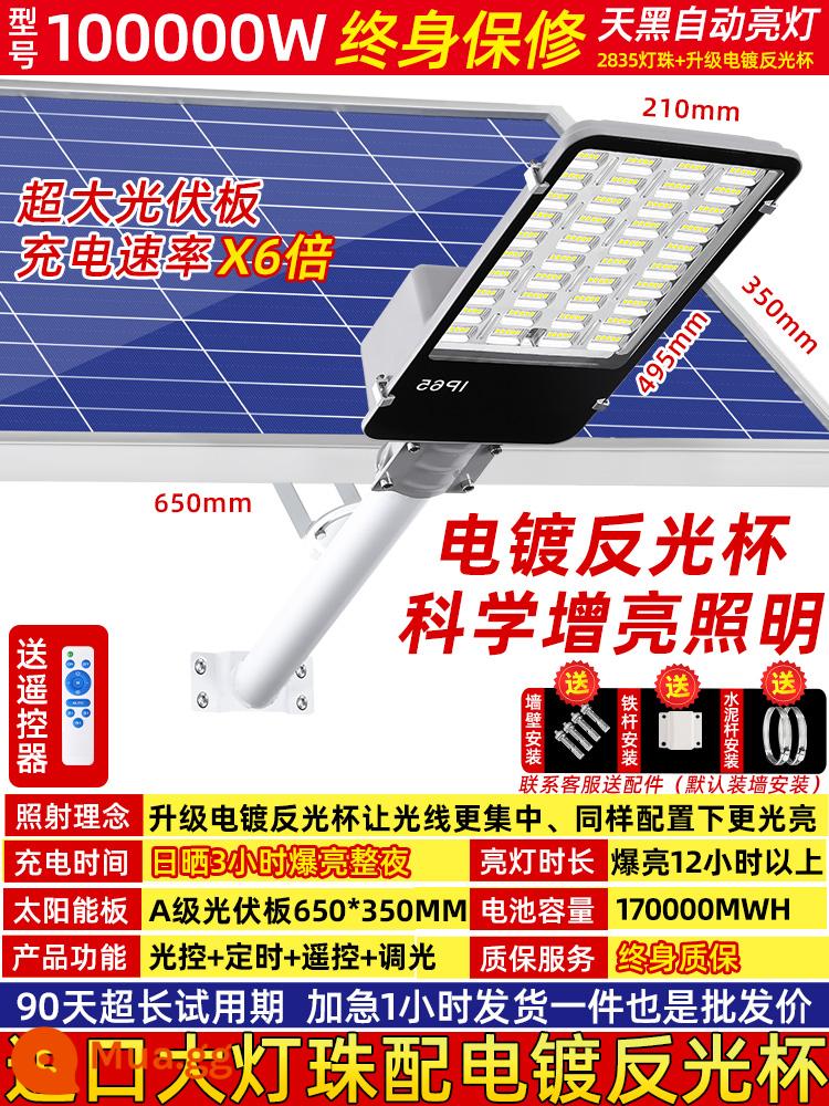 Đèn chiếu sáng đèn lồng đèn lồng điện mặt trời Solar Solar - Model kỹ thuật E100000W + hạt đèn 2835 siêu sáng + cốc phản quang mạ điện nâng cấp