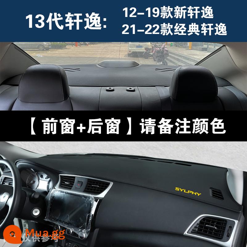 2022 Nissan thế hệ thứ 14 bảng điều khiển trung tâm dụng cụ Sylphy mới tấm chắn sáng chống nắng 21 phụ kiện nội thất sửa đổi đặc biệt cổ điển - 12-19 new Sylphy/21-24 classic [Mô hình tích hợp 3D không nối] cửa sổ phía trước + cửa sổ phía sau/vui lòng lưu ý màu sắc