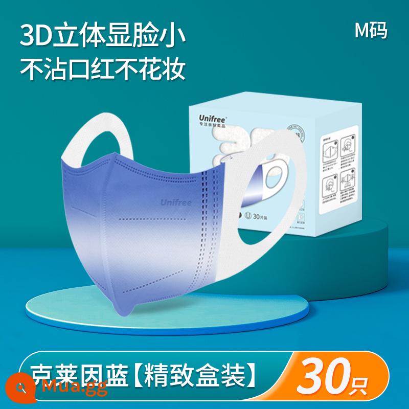 [Được đề xuất bởi Xiao Yang] Mặt nạ ba chiều 3D dùng một lần duy nhất dành cho phụ nữ có khuôn mặt cao và khuôn mặt nhỏ không trang điểm - Một hộp Klein Blue M [30 cái/hộp] [Ngoại hình nhỏ nhắn, không trang điểm]