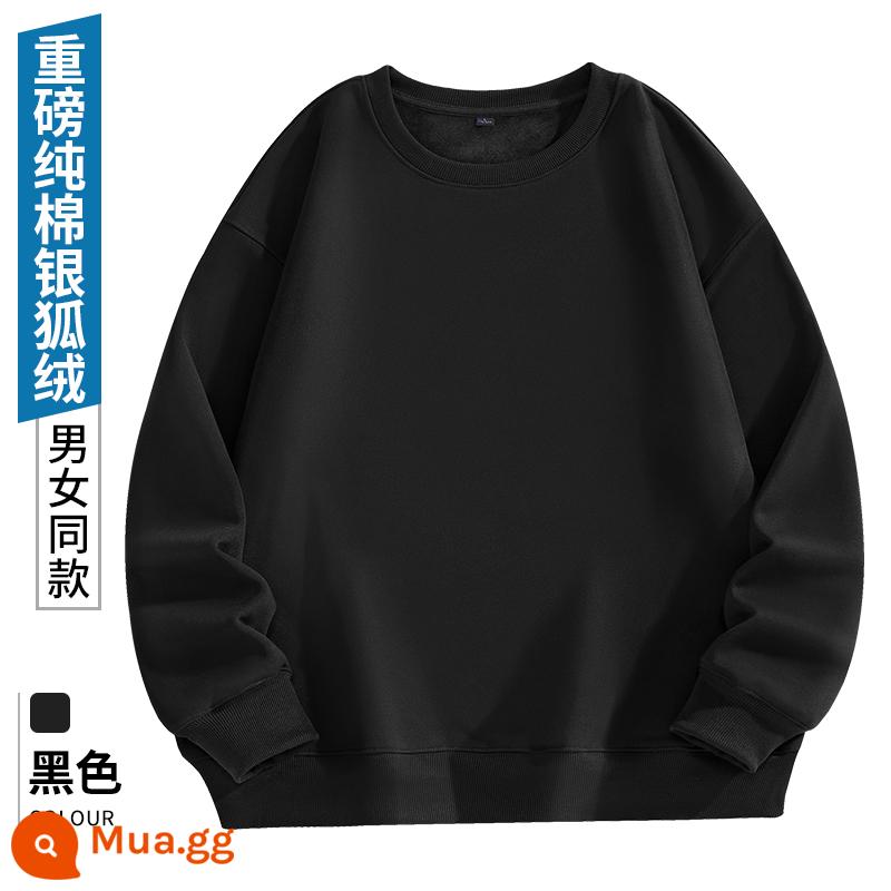 Áo nỉ in hình tùy chỉnh logo quần áo làm việc đồng phục đội DIY áo hoodie dài tay áo khoác quần áo mùa thu và mùa đông - ⑦-Đen