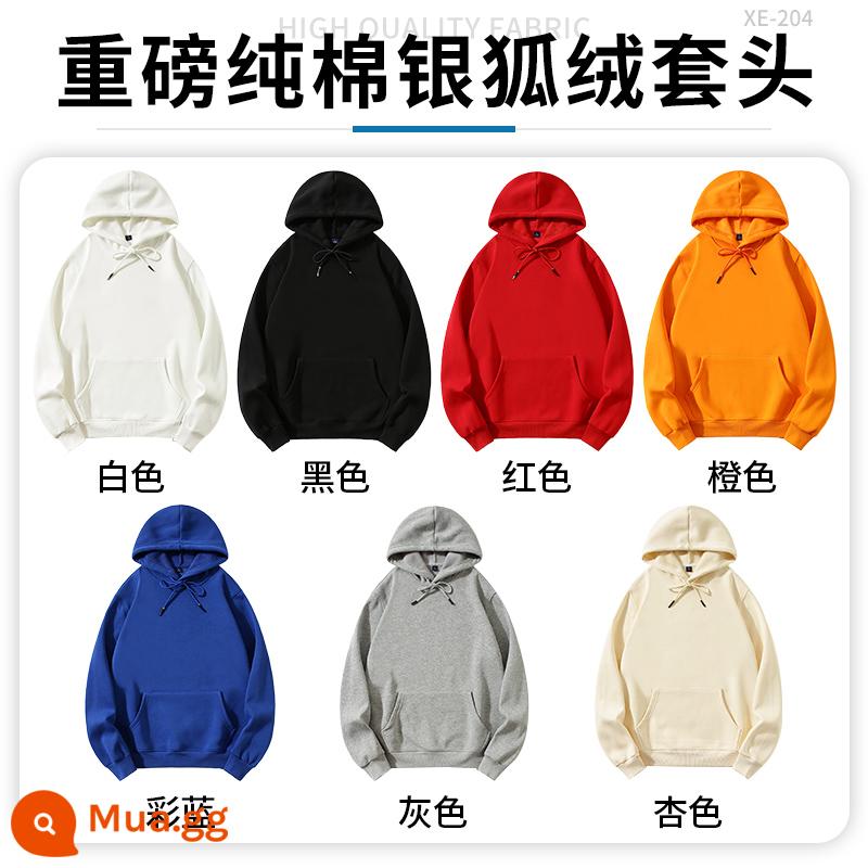 Áo nỉ in hình tùy chỉnh logo quần áo làm việc đồng phục đội DIY áo hoodie dài tay áo khoác quần áo mùa thu và mùa đông - ★★62 nhân dân tệ ⑩ phong cách [Áo thun sherpa cotton nguyên chất hạng nặng] có 7 màu ★★