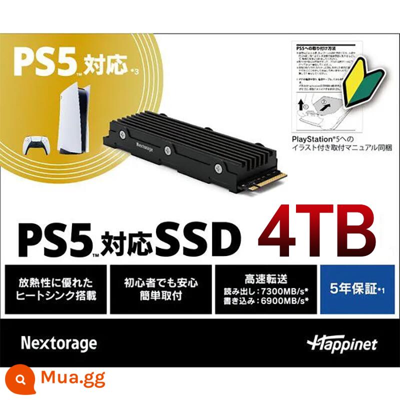 Máy chơi game Sony Nextorage PS5 chuyên dụng ổ cứng thể rắn 1TB 2TB đi kèm tản nhiệt SF miễn phí vận chuyển - Màu xám đen