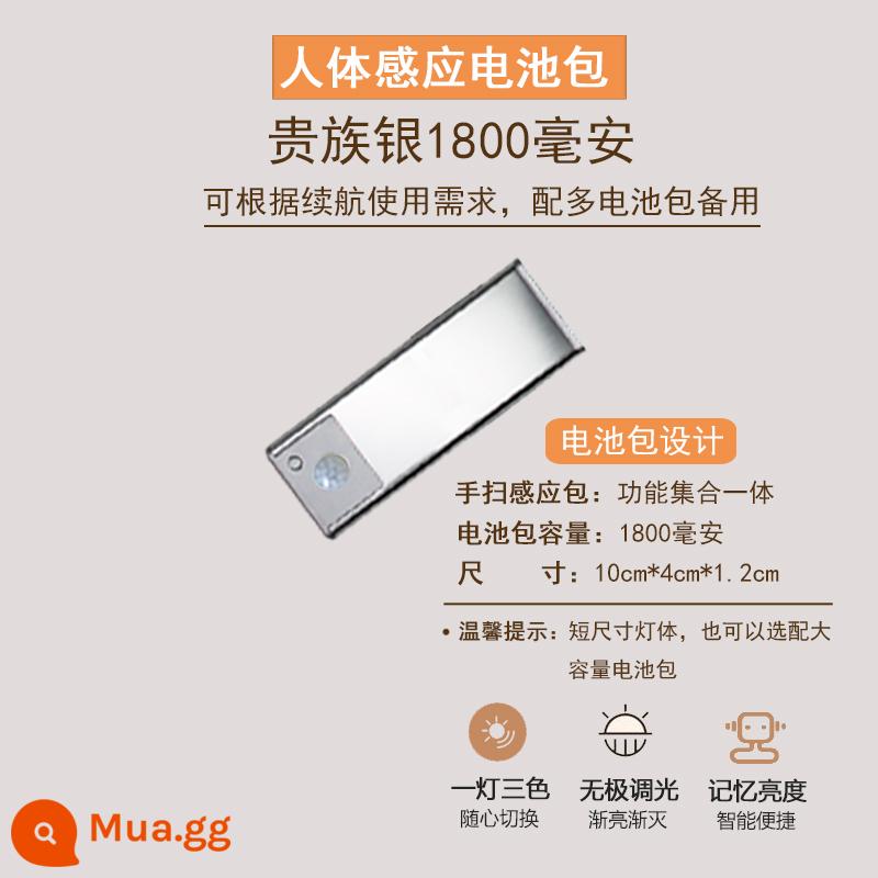 Hai mảnh tủ quần áo cảm ứng đèn led sạc tay không dây quét bếp tổng thể đèn tủ giày giường đèn ngủ - (Cẩn thận khi chụp ảnh không có đèn) Bộ pin cảm biến cơ thể người màu bạc 1800 mAh (tùy chọn dự phòng)