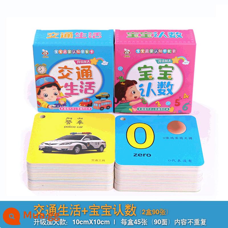 Thẻ Động Vật Nhận Thức Giáo Dục Sớm Sách Khai Sáng Trẻ Tập Đi Hình Ảnh Máy Đọc Bé Màu Đen Và Trắng Trẻ Em Biết Đọc Xếp Hình Nhận Dạng - 2 hộp: Phương tiện di chuyển và Cuộc sống + Nhận dạng số em bé [90 thẻ mở rộng được nâng cấp]