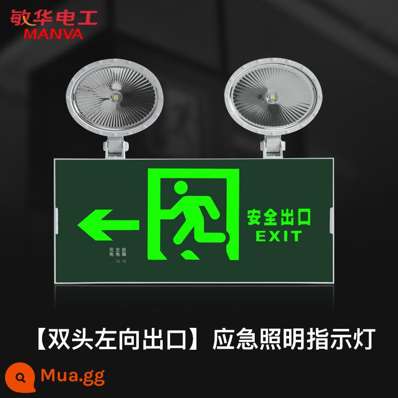 Minhua Electrician Đèn chiếu sáng khẩn cấp cứu hỏa hai trong một Đèn sạc hai đầu Đèn báo sơ tán Đèn báo khẩn cấp khi mất điện - Thợ điện Man Wah 2 trong 1 [bên trái]