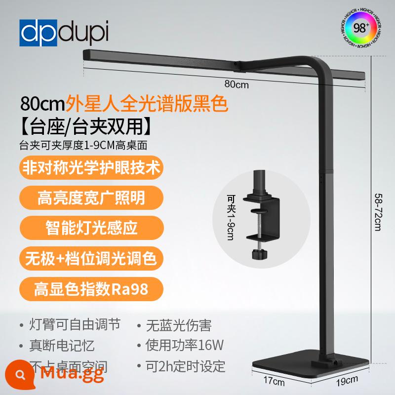 Đèn bàn bảo vệ mắt màn hình Depp 80cm dành cho công việc và học tập ngoài hành tinh máy tính văn phòng chuyên dụng để bàn màn hình treo đèn - Model kẹp bàn/bệ chống chói toàn phổ 80 cm [màu đen ngoài hành tinh]