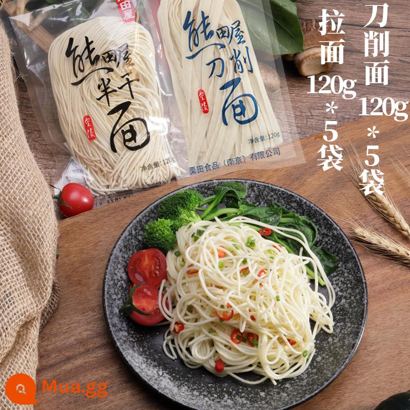 Mì mì ramen một nửa, mì kiềm, mì nhanh - Mì Ramen 120g*5 túi mỗi loại