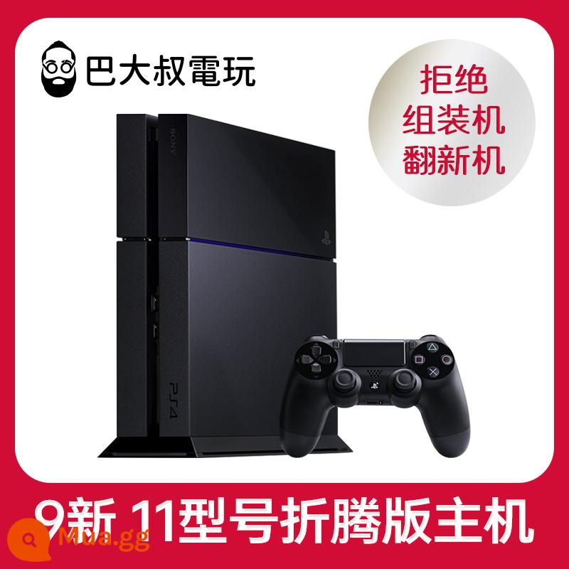 Máy chơi game Sony PS4pro phiên bản cũ nguyên bản Hồng Kông phiên bản mỏng tại nhà cho thuê máy chơi game VR cảm giác somatosensory - [9 mẫu mới 11] Phiên bản quăng