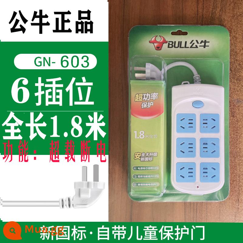 Bull chính thức ổ cắm đích thực đa chức năng hộ gia đình dải điện dải điện 1/2/3/5 mét 8 vị trí nhiều lỗ - 603 bảo vệ quá tải sáu chữ số 1,8 mét