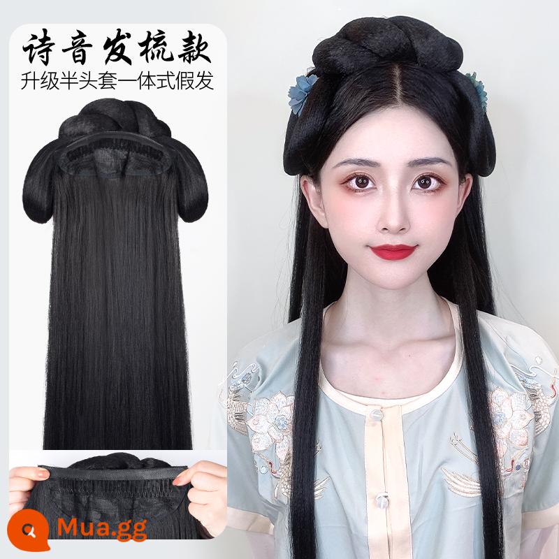 Trang phục cổ xưa Bộ tóc giả Hanfu một mảnh băng đô lười biếng trùm đầu theo phong cách cổ xưa tạo kiểu tóc cho người mới phù hợp với búi tóc - Băng đô một mảnh Shiyin [kiểu lược]