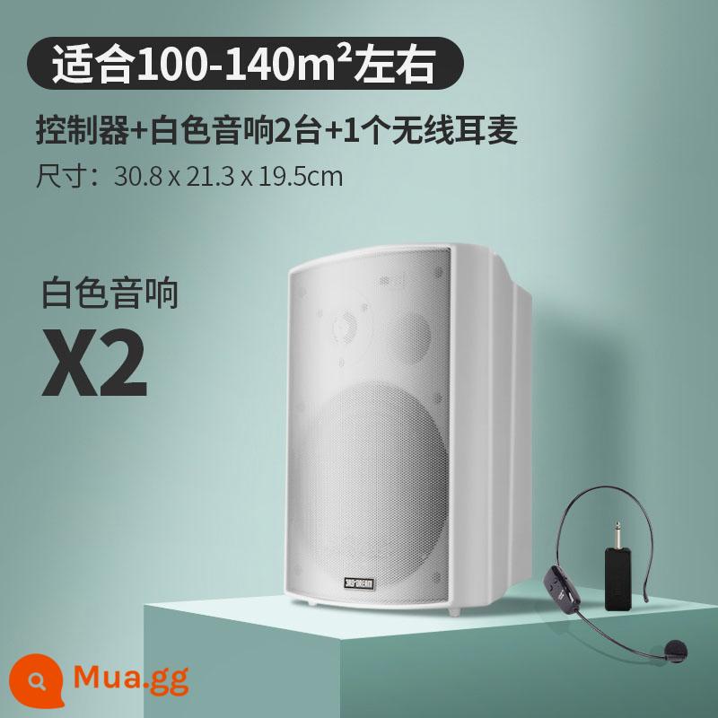 Âm thanh không dây treo tường Loa Bluetooth dành riêng cho cửa hàng bao quanh phòng ăn thanh thương mại phòng khiêu vũ phòng hội nghị - Bộ điều khiển nâng cấp + 2 loa trắng + 1 tai nghe