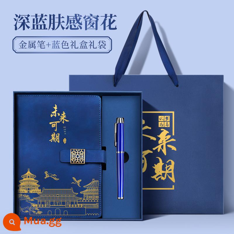 Bộ hộp quà tặng máy tính xách tay Guochao Bộ có thể in tùy chỉnh Logo dày Retro Phong cách Trung Quốc Notepad A5 Sổ ghi chép cuộc họp công việc kinh doanh cao cấp Giải thưởng sinh viên Quà tặng công ty Quà lưu niệm tùy chỉnh - Tương lai đầy hứa hẹn - lưới cửa sổ giống như da màu xanh đậm + bút kim loại + hộp màu xanh