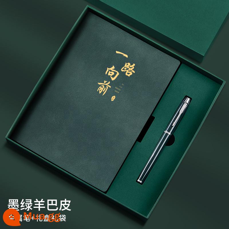 Bộ hộp quà tặng máy tính xách tay Guochao Bộ có thể in tùy chỉnh Logo dày Retro Phong cách Trung Quốc Notepad A5 Sổ ghi chép cuộc họp công việc kinh doanh cao cấp Giải thưởng sinh viên Quà tặng công ty Quà lưu niệm tùy chỉnh - Suốt chặng đường phía trước - con cừu xanh đậm + bút kim loại + hộp xanh