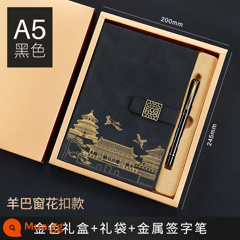 Bộ hộp quà tặng máy tính xách tay Guochao Bộ có thể in tùy chỉnh Logo dày Retro Phong cách Trung Quốc Notepad A5 Sổ ghi chép cuộc họp công việc kinh doanh cao cấp Giải thưởng sinh viên Quà tặng công ty Quà lưu niệm tùy chỉnh - A5 đen-Yangba cửa sổ lưới khóa khóa Y-2556F + bút kim loại + hộp quà vàng túi quà