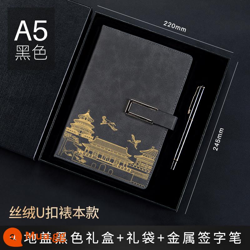 Bộ hộp quà tặng máy tính xách tay Guochao Bộ có thể in tùy chỉnh Logo dày Retro Phong cách Trung Quốc Notepad A5 Sổ ghi chép cuộc họp công việc kinh doanh cao cấp Giải thưởng sinh viên Quà tặng công ty Quà lưu niệm tùy chỉnh - A5 da nhung đen P-2507 + bút kim loại + hộp quà màu đen túi quà