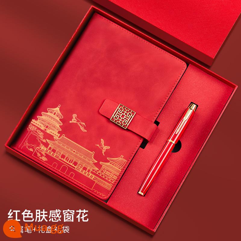 Bộ hộp quà tặng máy tính xách tay Guochao Bộ có thể in tùy chỉnh Logo dày Retro Phong cách Trung Quốc Notepad A5 Sổ ghi chép cuộc họp công việc kinh doanh cao cấp Giải thưởng sinh viên Quà tặng công ty Quà lưu niệm tùy chỉnh - Lưới cửa sổ giống như da màu đỏ + bút kim loại + hộp màu đỏ