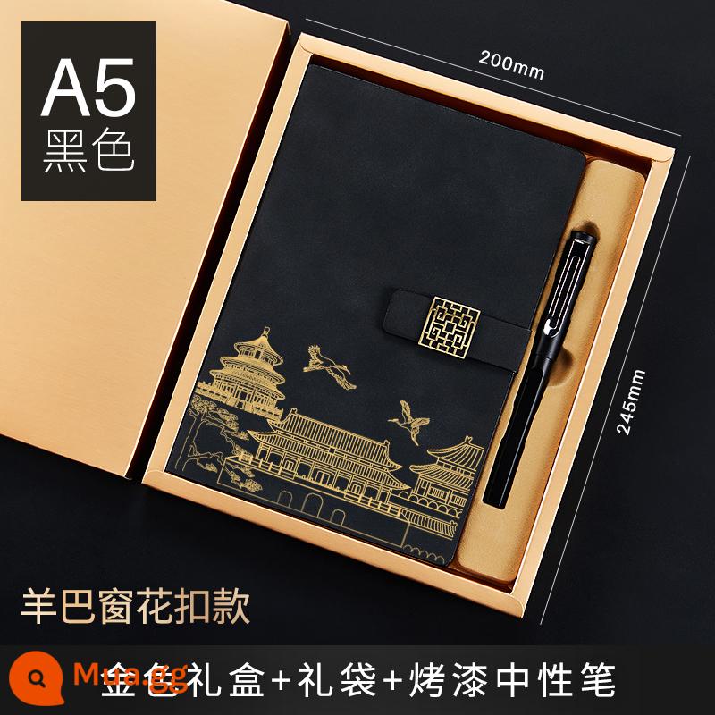 Bộ hộp quà tặng máy tính xách tay Guochao Bộ có thể in tùy chỉnh Logo dày Retro Phong cách Trung Quốc Notepad A5 Sổ ghi chép cuộc họp công việc kinh doanh cao cấp Giải thưởng sinh viên Quà tặng công ty Quà lưu niệm tùy chỉnh - A5 đen-Khóa lưới tản nhiệt cửa sổ Yangba Y-2556F + bút sơn + hộp quà vàng túi quà