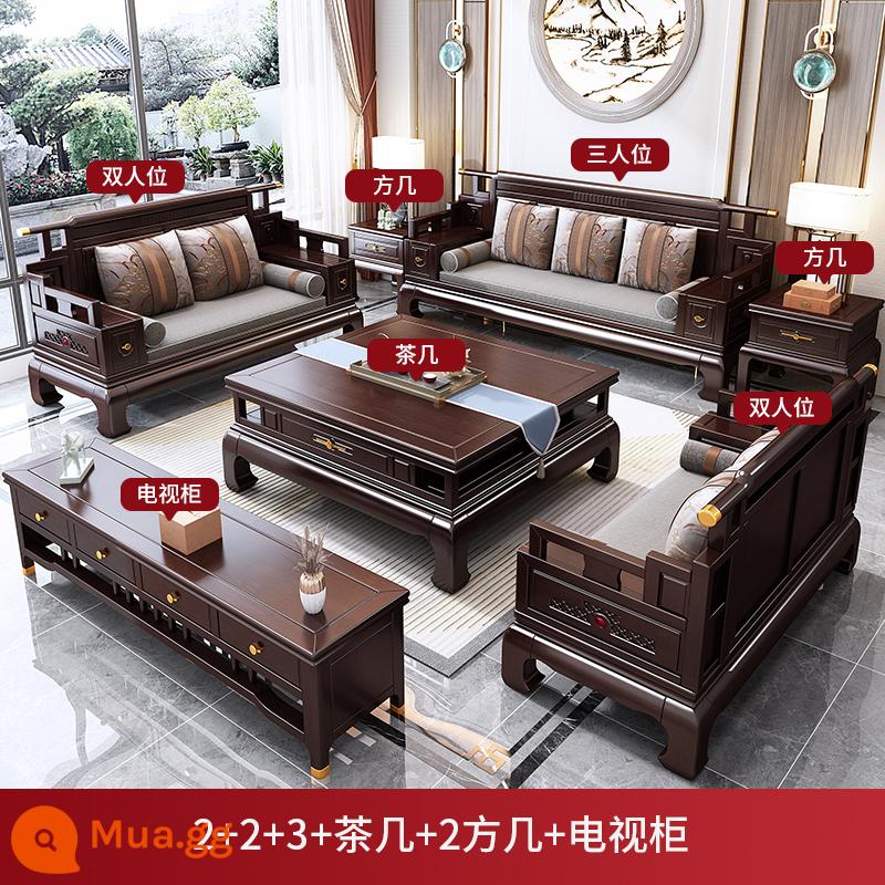 Kết hợp ghế sofa gỗ nguyên khối kiểu Trung Quốc mới phòng khách đơn giản hiện đại kiểu Trung Quốc mùa đông và mùa hè đồ nội thất mộng và mộng hoàn chỉnh bằng gỗ hai mục đích - 2+2+3+bàn cà phê+2 bàn cà phê vuông+tủ TV được vận chuyển dưới dạng trọn gói