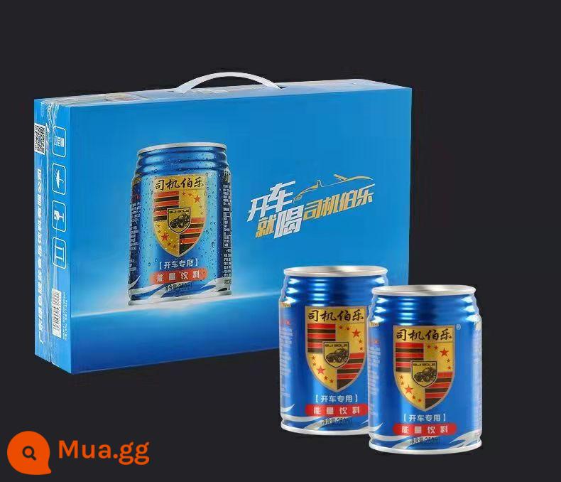 Nước Giải Khát Red Bull Thiên Tân 250Ml 24 Lon FCL Rhonas Vitamin Hương Vị Nước Giải Khát Miễn Phí Vận Chuyển - Nước tăng lực Bole nguyên hộp 24 lon