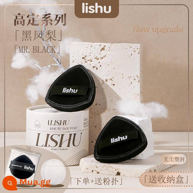 Lishu black dứa khoai tây chip bông phấn lishu air cushion siêu mềm không ăn kem nền đặc biệt 2 mặt khô và ướt kép - Dứa đen 2 gói [Đen] kèm hộp bảo quản + bông phấn