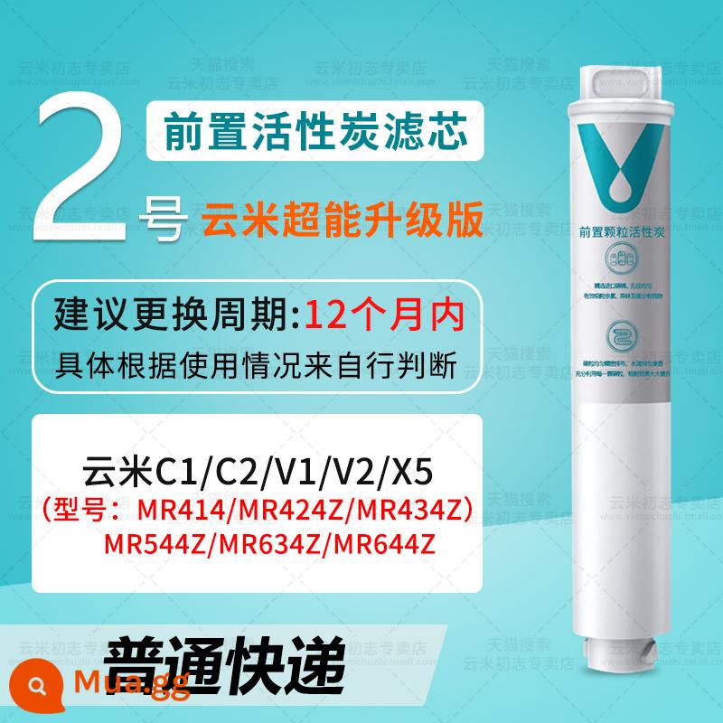 Lõi lọc máy lọc nước Yunmi C1/C2/V1/V2/X5 series 400G/500G/600G lõi lọc 1234 - Phần tử lọc than hoạt tính trước Yunmi-2