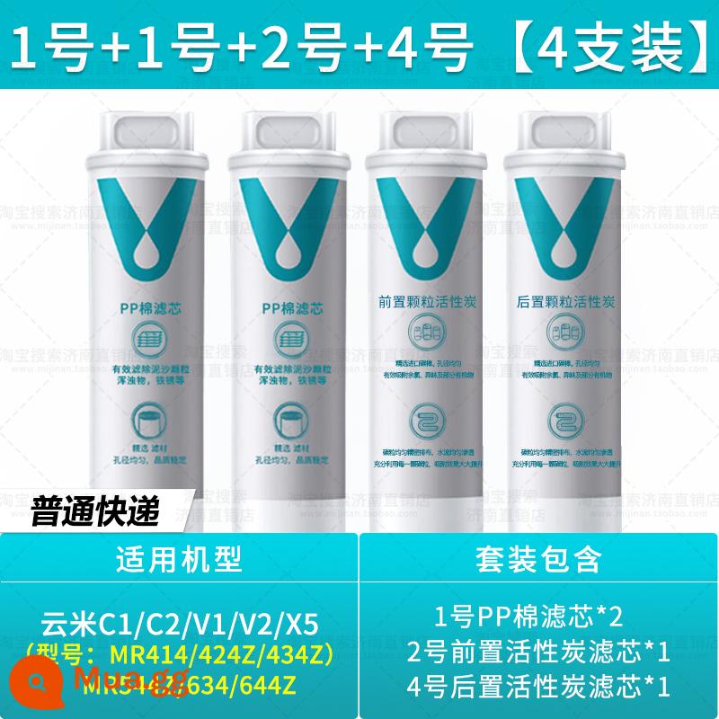 Lõi lọc máy lọc nước Yunmi C1/C2/V1/V2/X5 series 400G/500G/600G lõi lọc 1234 - Bộ nửa năm Yunmi (1+1+2+4)