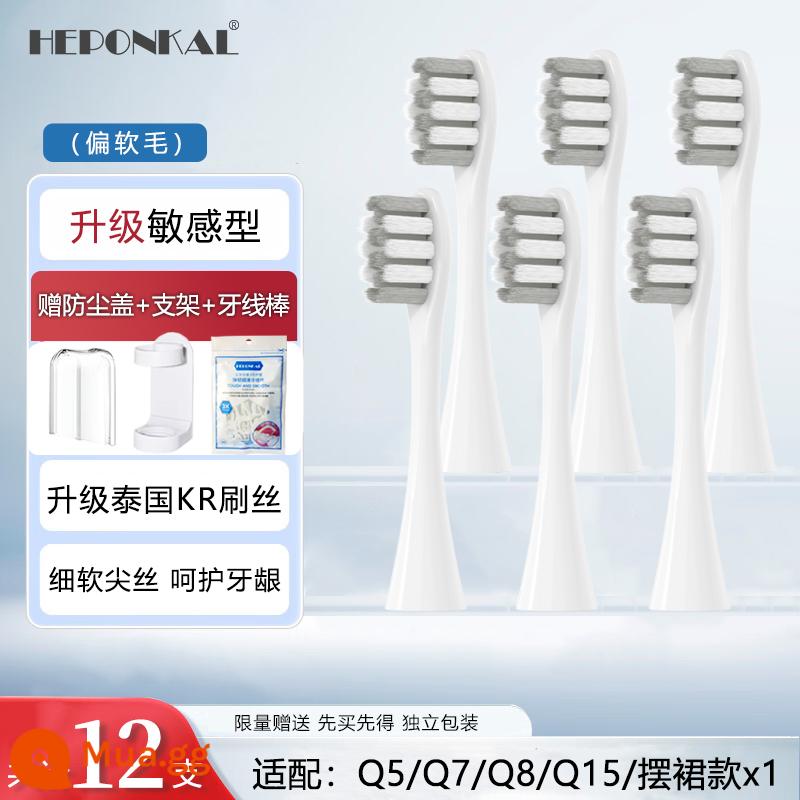 Thích hợp cho đầu bàn chải đánh răng điện Qianshan Q5/Q7/Q8/COMBO/Q15 váy xòe X1 đầu thay thế kim cương nâng cấp - [Nâng Cấp Tóc Mềm KR] Trắng Nhạy Cảm 12 Đếm