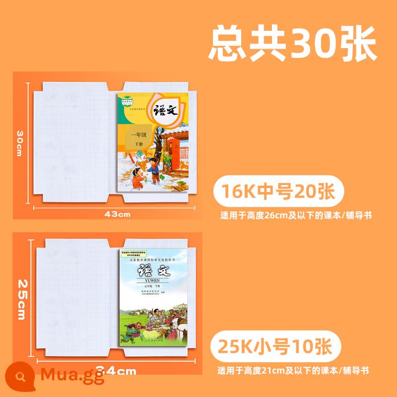 Bìa sách bìa sách trong suốt tự dính bìa bảo vệ có màng sách Bộ mờ giấy bìa sách 16k Túi bìa sách dành cho học sinh tiểu học, học sinh THCS lớp một, lớp hai và lớp ba tập một Túi giấy A4 khổ lớn - (10 nhỏ + Trung bình 20) Nhãn dán tên miễn phí cho mỗi 10 bìa sách