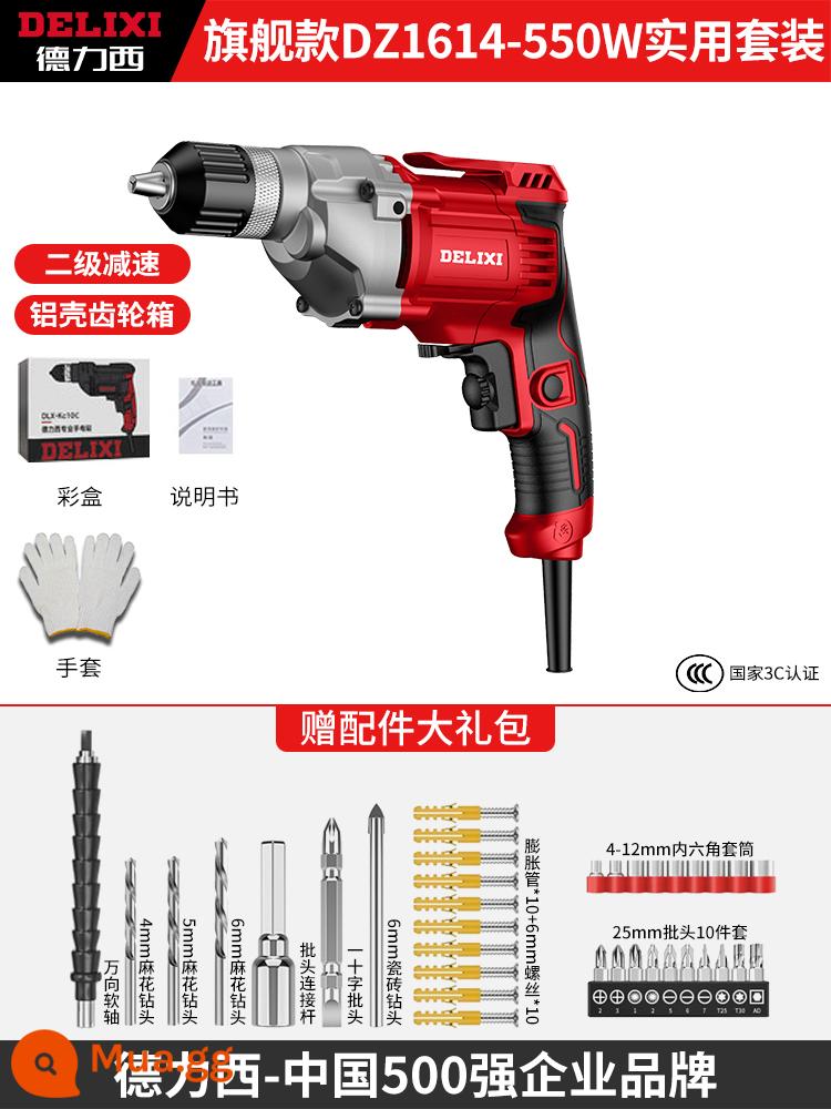 Máy Khoan Điện Delixi Gia Đình Đa Năng 220V Công Cụ Vặn Vít Máy Khoan Điện Cầm Tay Súng Nhỏ Máy Khoan Tua Vít Điện - Mẫu hàng đầu vỏ đầu nhôm [giảm hai giai đoạn, mô-men xoắn lớn] + bộ thực tế