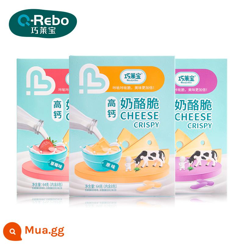 Qiaolaibao Bánh quy giòn phô mai giàu canxi 64g Nguyên bản Dâu tím Khoai tây nhiều hương vị Sữa giòn Bánh quy Đồ ăn nhẹ cho trẻ em - 1 hộp có 3 mùi