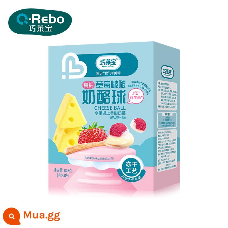 Qiaolaibao Bobo Cheese Balls, Đồ ăn nhẹ nhiều hương vị đào vàng, dâu và việt quất, vui nhộn cho trẻ em, giòn - hương dâu