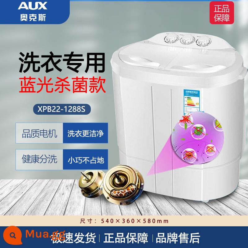 AUX/Ochs 226 hộ gia đình hai xi-lanh đôi khe cắm bán tự động máy giặt nhỏ mini khử nước và sấy khô - vàng bạo chúa