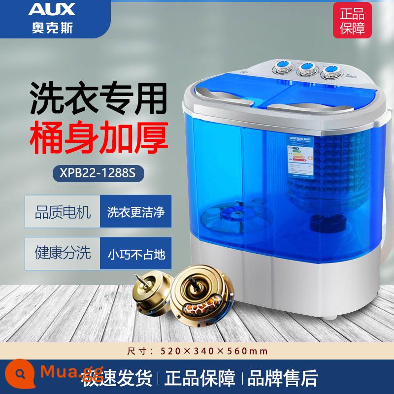 AUX/Ochs 226 hộ gia đình hai xi-lanh đôi khe cắm bán tự động máy giặt nhỏ mini khử nước và sấy khô - Màu xanh trong