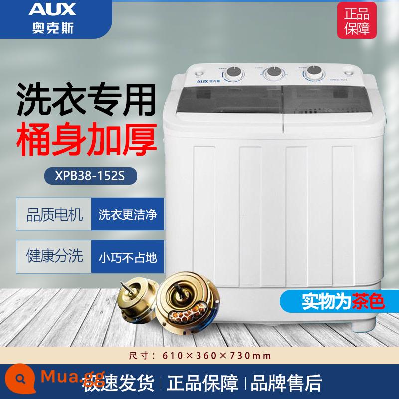 AUX/Ochs 226 hộ gia đình hai xi-lanh đôi khe cắm bán tự động máy giặt nhỏ mini khử nước và sấy khô - Dung dịch rửa giải ③⑧ màu nâu kiểu thông thường